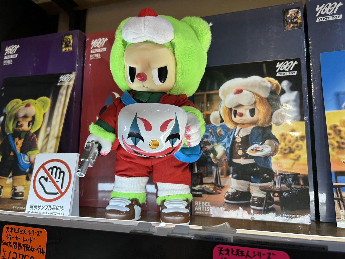 CCP_ShopInfo's tweet photo. 【常設店】【#なんばパークス 5F】
『CCPポップカルチャーSHOP』
海外デザイナーズトイ登場!!
海外のホビーイベントでも大人気の「#WASATOY」「#YOOTTOY」「#TINTOWN」の商品を取り揃えております!!
現時点では関西圏で実物を見て購入できるのは当店のみ!
是非店頭でご覧くださいませ♪
#CCP店舗 https://t.co/8Mpq4j5Zd0