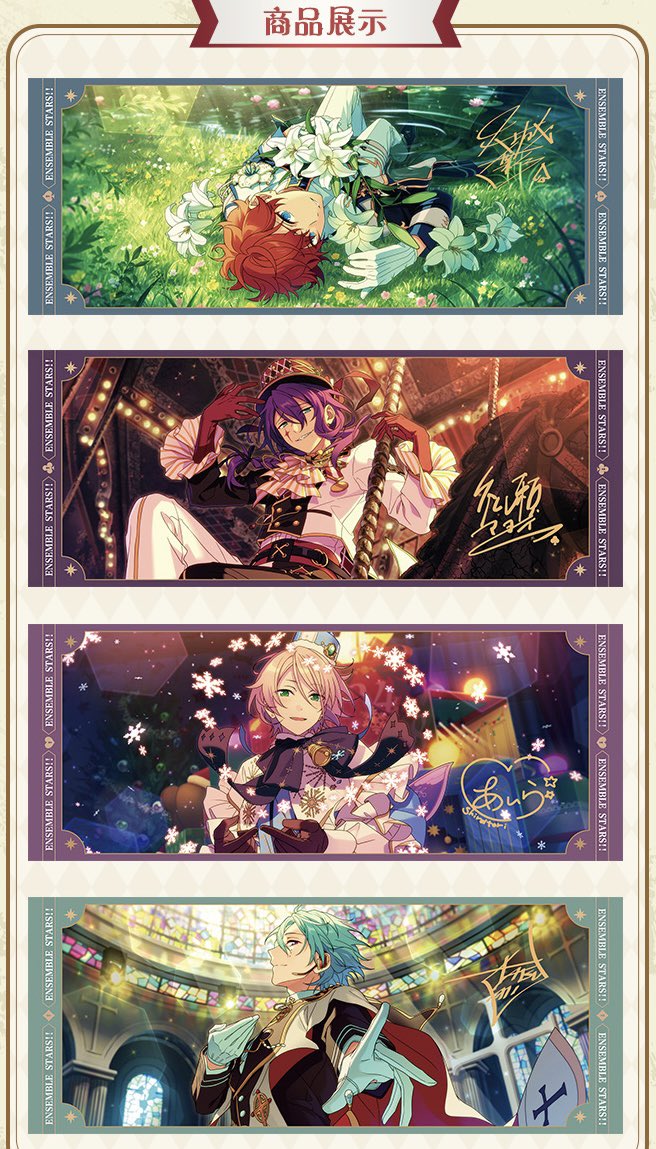 あんスタ「あんスタ 中国 BML限定 ALKALOID タオル サイズ:40 あんスタ「あんスタ 中国 BML限定 ALKALOID タオル サイズ:40