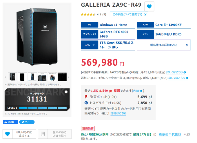 公式の 最終お値下げ 1 使用時間少 ST8000DM004 美品クラス お早い方