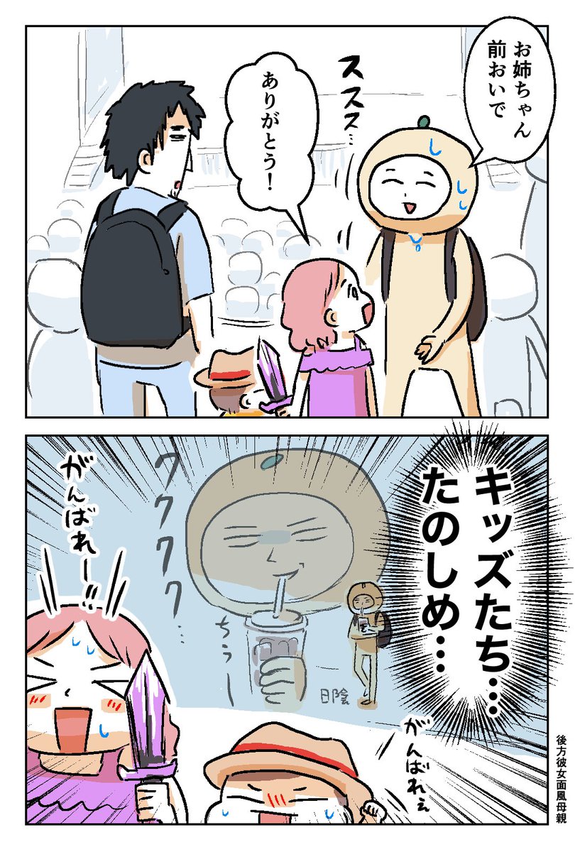 (2/2) 