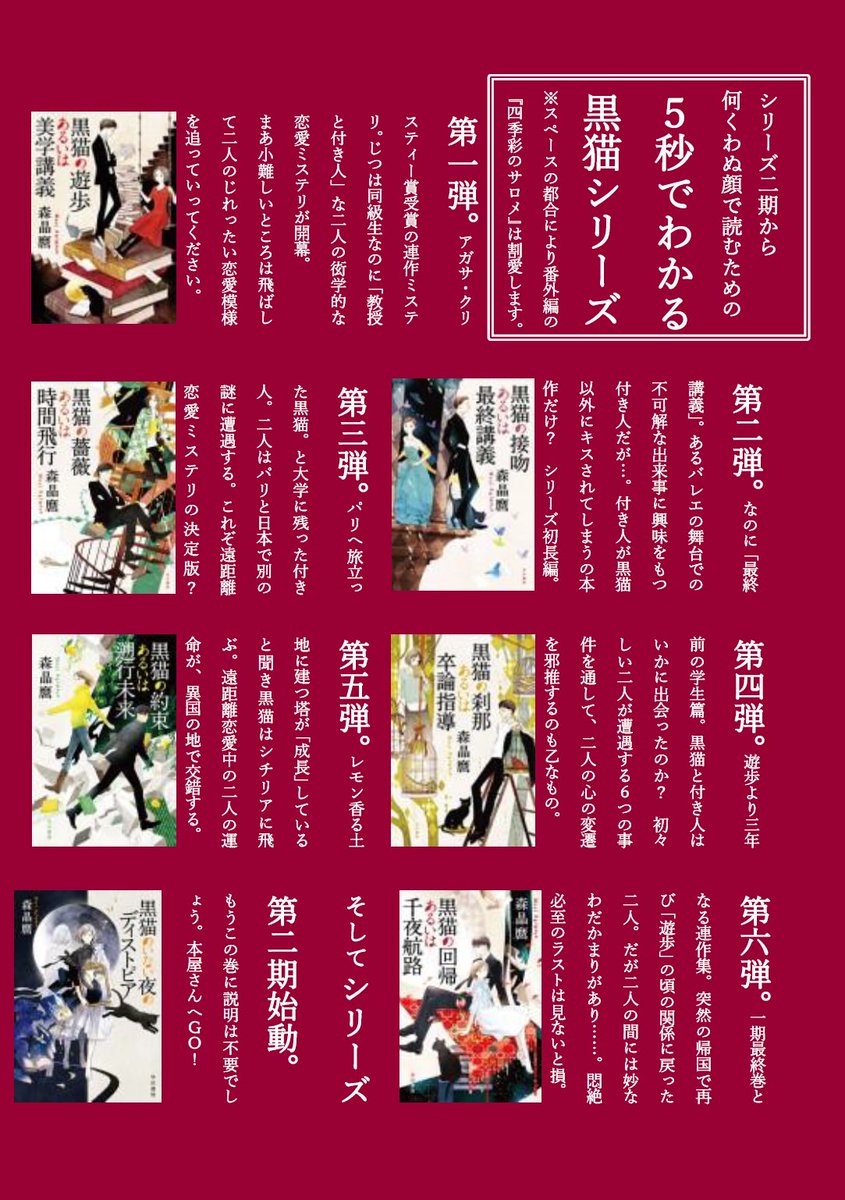 遠山みつき (@mituki120toyama) / Posts / X