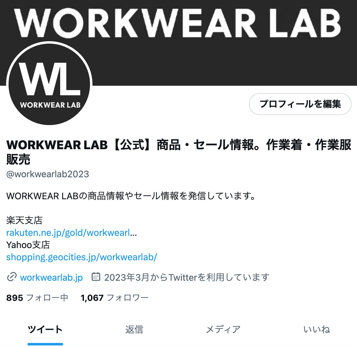 フォロワーが、1067になりました❗️
もう少しで、1070です。
ありがとうございます🤗
少しずつですが、増えているので嬉しいです！

#企業公式夏のフォロー祭り
#Twitter
#フォロワー