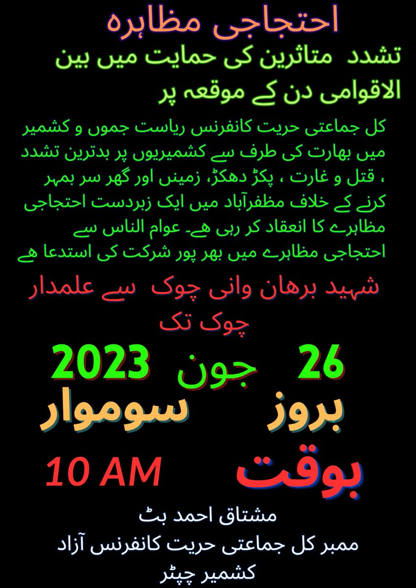 konshi_munir's tweet photo. https://t.co/zXK7dLt11U
