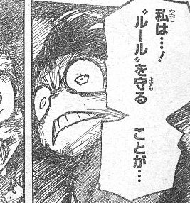 #MHASpoilers #MHA392
Rage Face Tsuyu can't hurt you-