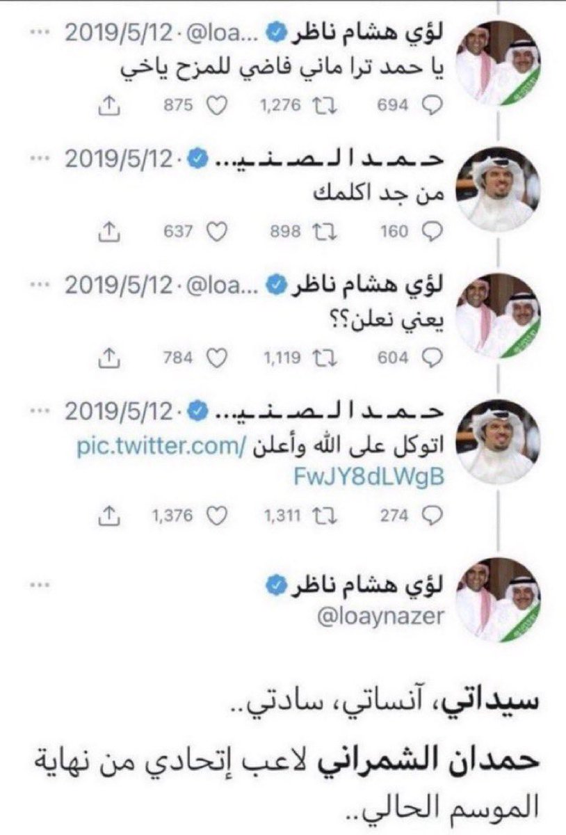 MeshT91's tweet image. مهلًا لا أريد أن أعود لتلك الذكريات والفرحة التعيسة … الحمدلله على ما وصلنا إليه 🥹💛💛

#كانتي_اتحادي #box2box