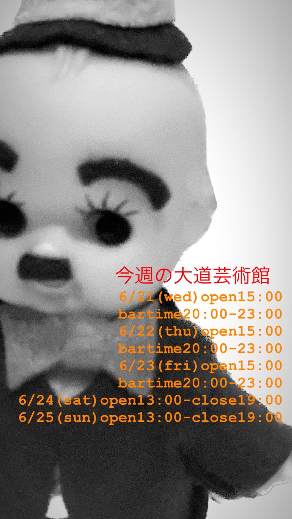 mora_tokyo - Search / X