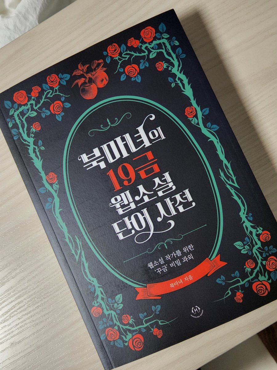 망개떡 (@manggaeddukk) / Twitter 망개떡 (@Manggaeddukk) / Twitter