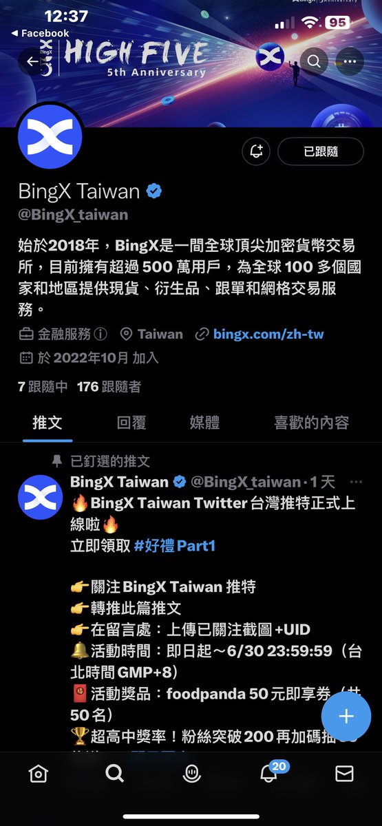 a60613sss's tweet photo. @BingX_taiwan 8053012 https://t.co/i0Ztkf4ASI