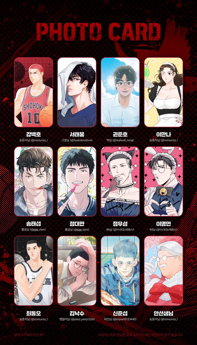 [🔥RT이벤트🔥] 시크릿포카를 포함한 포토카드 전종을 공개합니다! 이 트윗을 리트윗해주신 분들 중 한 분을 추첨해 포토카드 전종을 보내드립니다. 행사를 지켜봐주셔서 감사합니다 :)