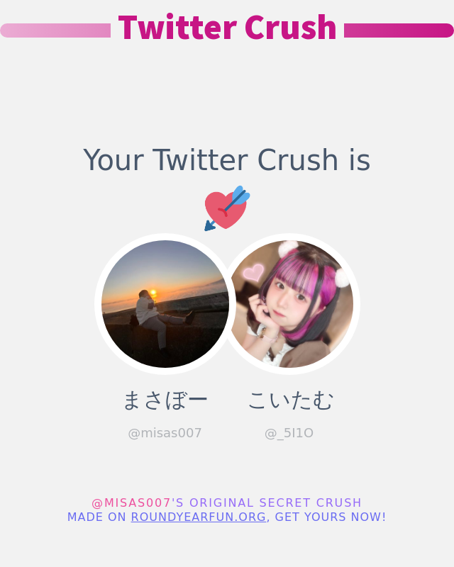 まさぼー (@misas007) / Posts / X