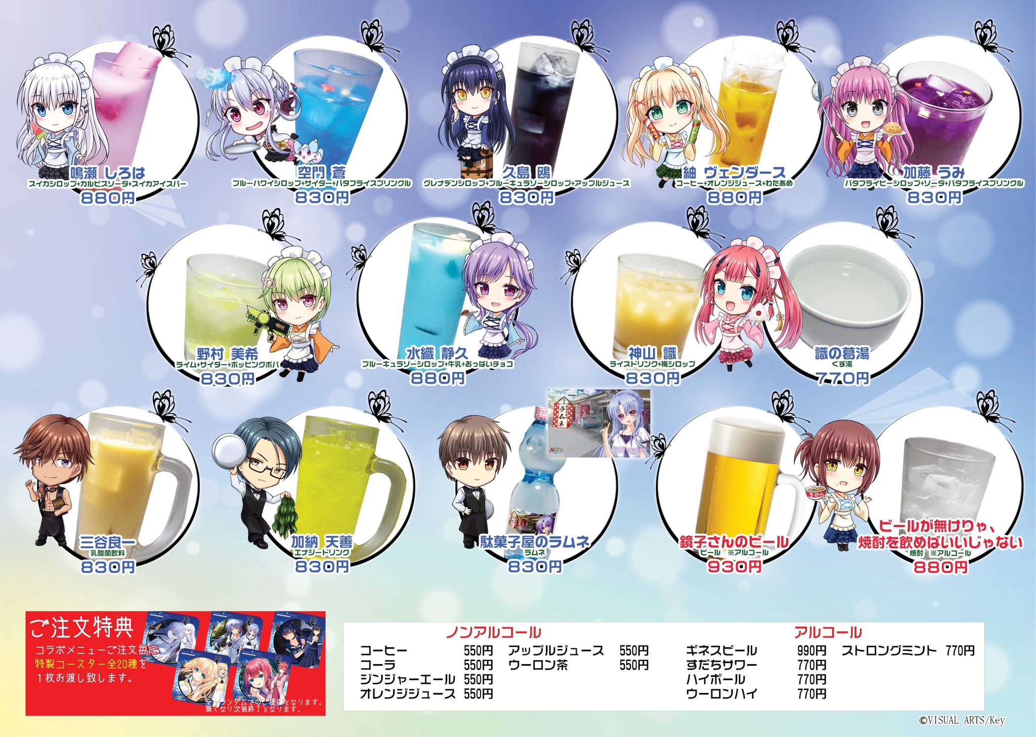 NewType御宿@ WHITE ALBUM2 15周年コラボカフェ4/12〜6/15 on X NewType御宿@ WHITE ALBUM2 15周年コラボカフェ4/12〜6/15 on X