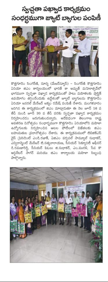 #Singareni #SCCL #bhadradikothagudem #Razak  #service #Khammam  #sathupally  #KhammamDistrict #protest #coalmines #mining  #Jaitelangana #jaisingareni #song  #yellandu #manugur #plants  #union #leader #representative #politics #manager #employees  #manakothagudem #kothagudem