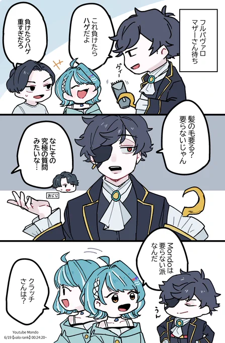 https://t.co/Y3UKa6amvV 00:24:20~

ハゲの話 