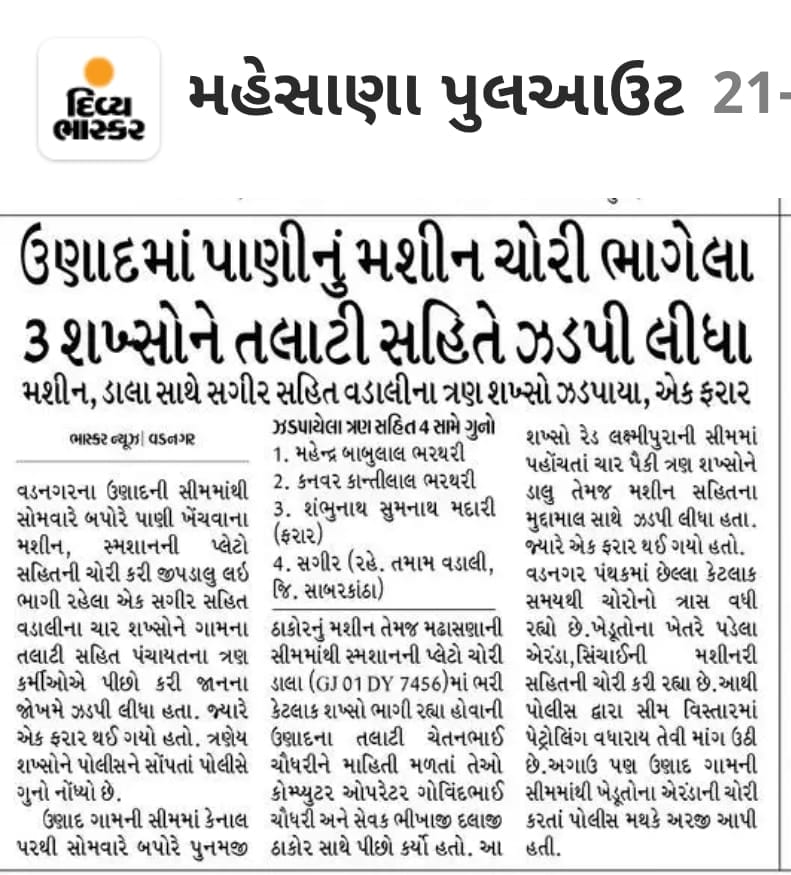 તલાટી કમ મંત્રી તરીકેની એક સરાહનીય કામગીરી..<a href="/CMOGuj/">CMO Gujarat</a> <a href="/sanghaviharsh/">Harsh Sanghavi</a> <a href="/bachubhaikhabad/">Bachubhai Khabad</a>