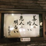 「お言葉」。これを超えるパワーワードに出会ったことがない