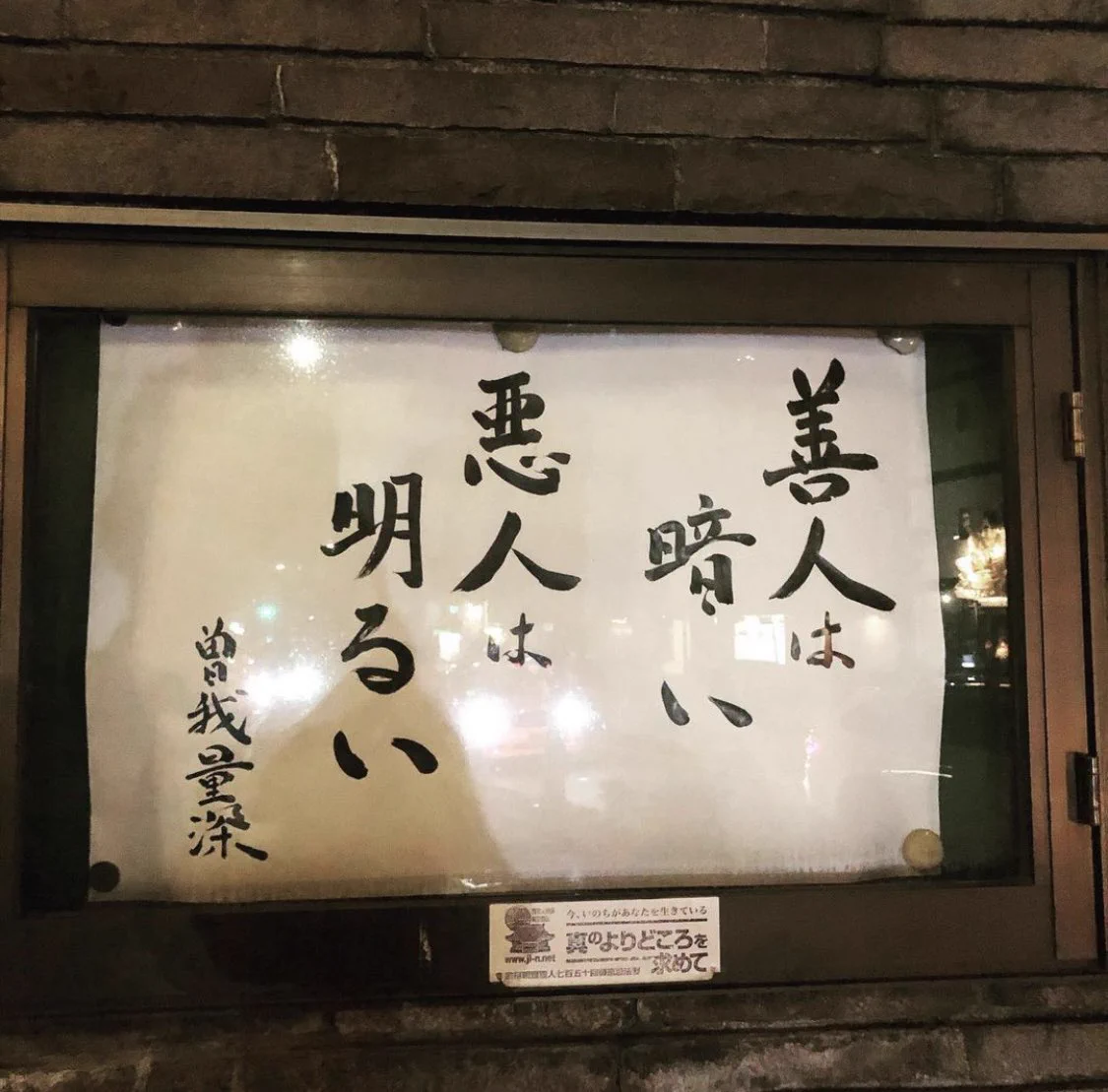 「お言葉」。これを超えるパワーワードに出会ったことがない