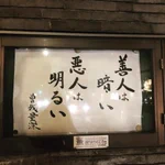 「お言葉」。これを超えるパワーワードに出会ったことがない