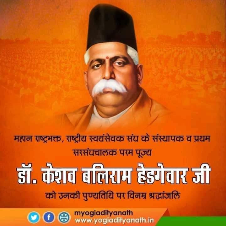 galgaliker's tweet photo. राष्ट्रीय स्वयंसेवक संघ के आद्य सरसंघचालक परम पूजनीय डॉ. केशव बलिराम हेडगेवार जी के स्मृति दिवस पर उन्हें कोटि कोटि नमन। https://t.co/yHpKw6xZFM