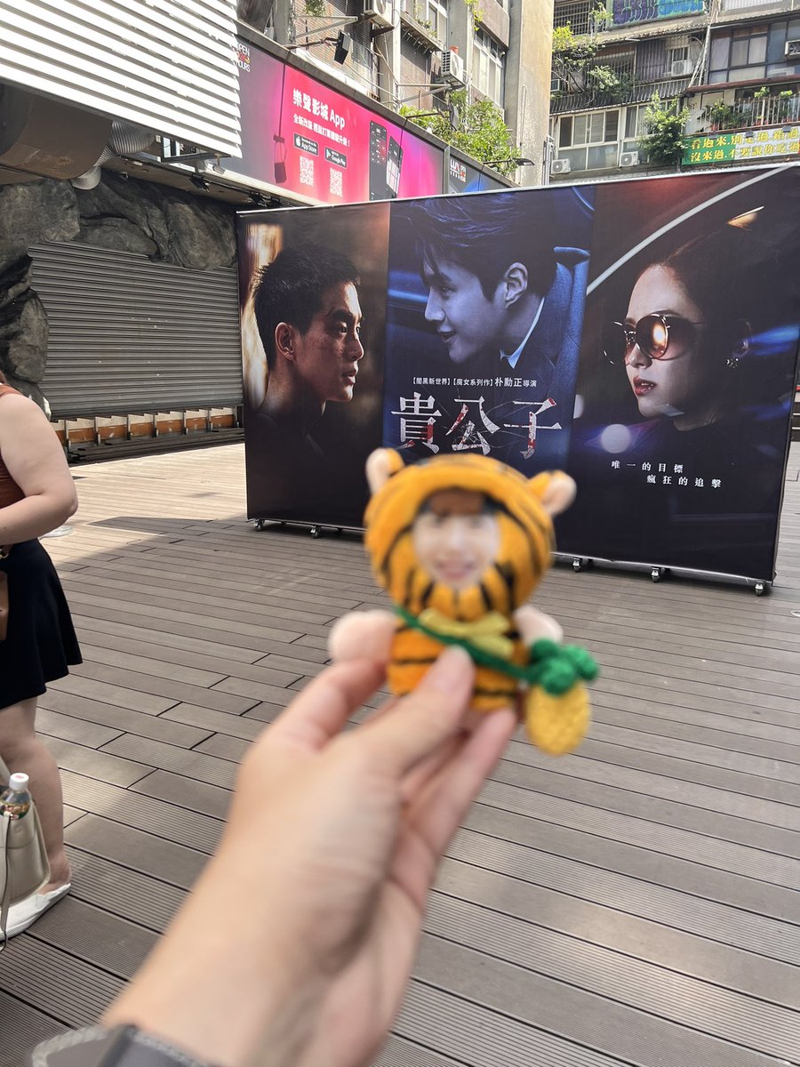 mydearho's tweet photo. The Childe premier in Taipei on 2023/06/21. Seonhohada Taiwan making a block booking. https://t.co/TuGUORWPDv