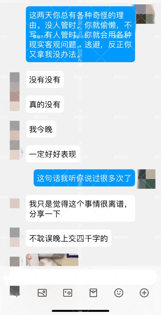AfraDoyle3's tweet photo. 不要觉得找到合理的理由，就可以心安理得的不学习了。逃避就是逃避，拖延就是拖延。

#小圈 #管教 #监督 https://t.co/oqurxtCQ3L
