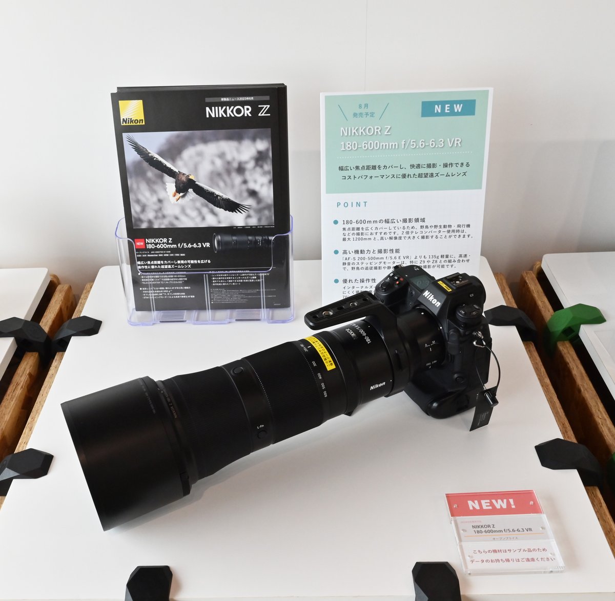 ニコンプラザ東京 on Twitter: "【新製品展示開始のお知らせ】 / 🆕本日発表! 「NIKKOR Z 180-600mm f/5.6