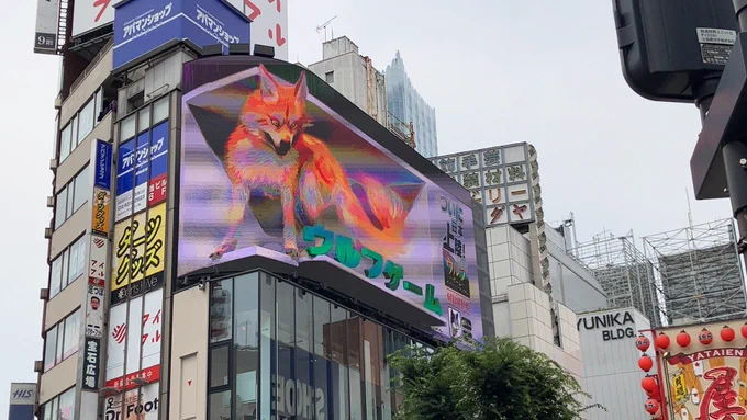 これか例の飛び出す広告か 新宿だったのね ほえー