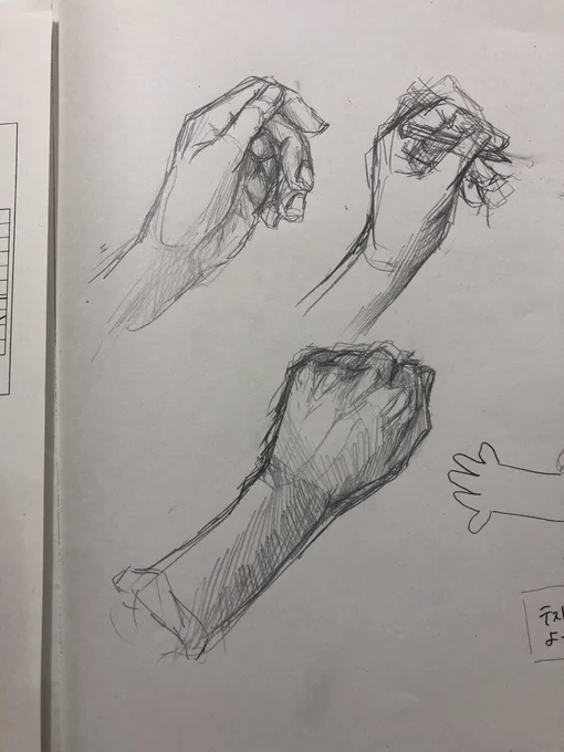 テスト中に、自分の手を描きました。
デッサンぽい落書きです。
#落書き
#デッサン 