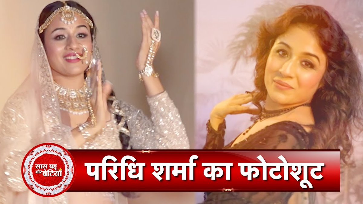 ATSBB's tweet photo. Exclusive Photoshoot of Paridhi Sharma Styled by Mohit Kapoor with Saas Bahu Aur Betiyaan 

WATCH: https://t.co/pMSiU0K8DD

#saasbahuaurbetiyaan #paridhisharma #mohitkapoor #sbb #photoshoot https://t.co/9H0ccMc7Wx