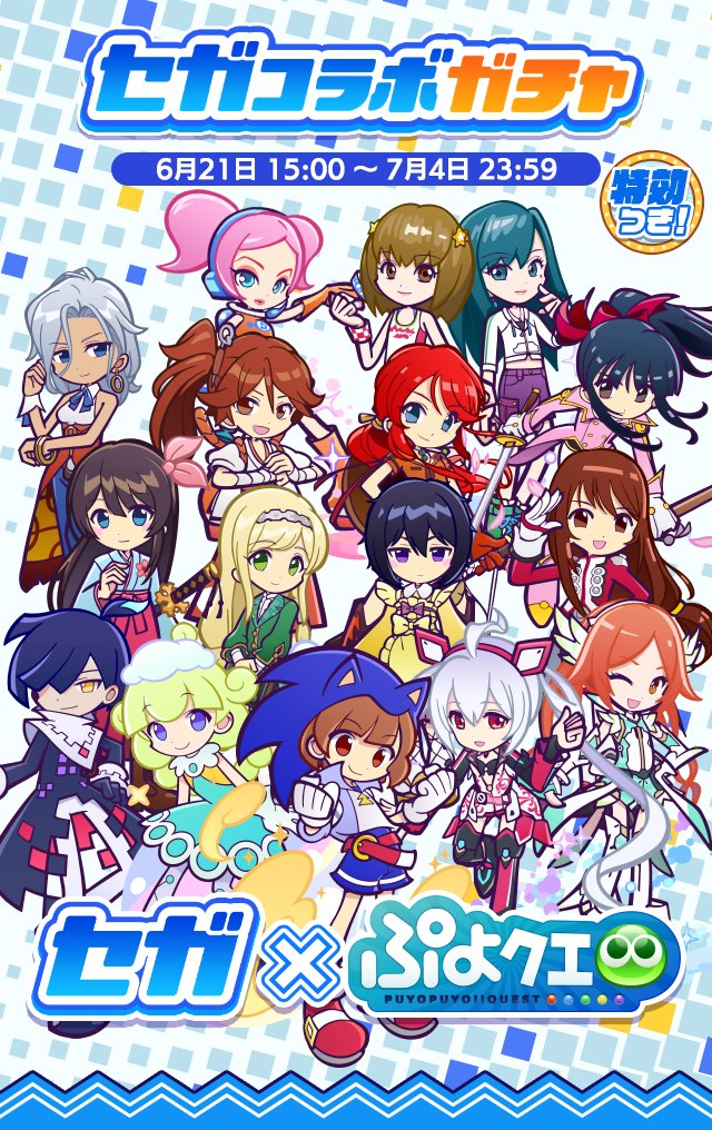 ゼロ　ぷよぷよ　まとめ売り Seria】懐かしの「ぷよぷよ」ソックスとクセ強めソックス | LEE