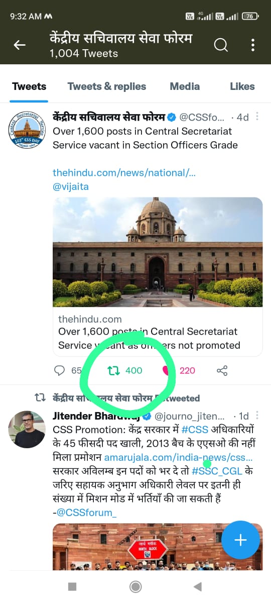 jitendrajee02's tweet photo. When will @DoPTGoI wake up? Why they always need a push for processing promotion issues of CSS Officers. Please listen to your conscience. The negative attitude of DoPT is disappointing each CSS Officer.
@DoptSecretary
@PMOIndia
#Save_CSS #Stagnation_kills https://t.co/sf2tuXo17q