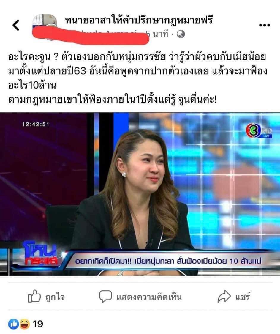 RedSkullxxx's tweet photo. รู้เกิน 1 ปีแต่ฝั่งเมียน้อยไม่ยอมเลิกเป็นชู้ก็ยังฟ้องได้จ้า เค้านับอายุความจากการกระทำครั้งล่าสุด โชว์โง่ไปอีก อีพวกสันดานเมียน้อยแน่นอนแบบนี้ #หนุ่มกะลา  #โหนกระแส https://t.co/9EVa6IMiBL