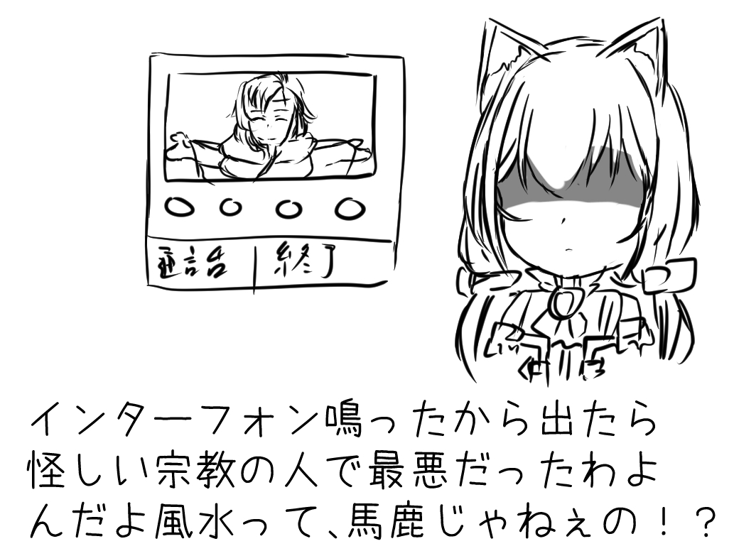 クソ絵日記