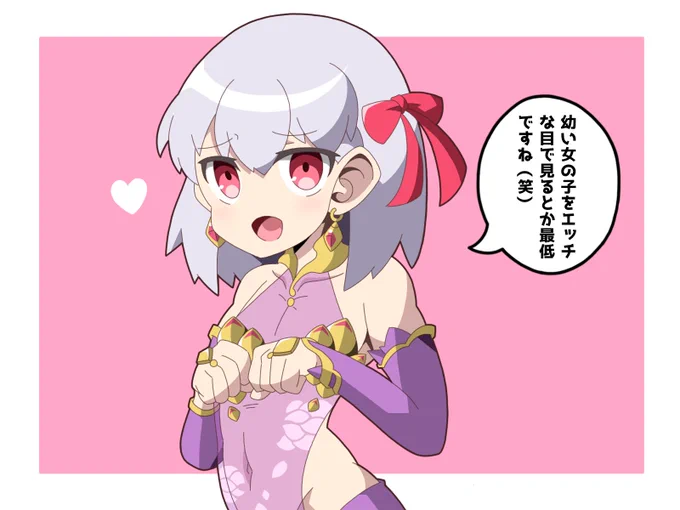 #FGO 勇者王カマチョッチョPU開催と いうことで、自分が昔に描いたカ ーマの絵を載せておきますね。