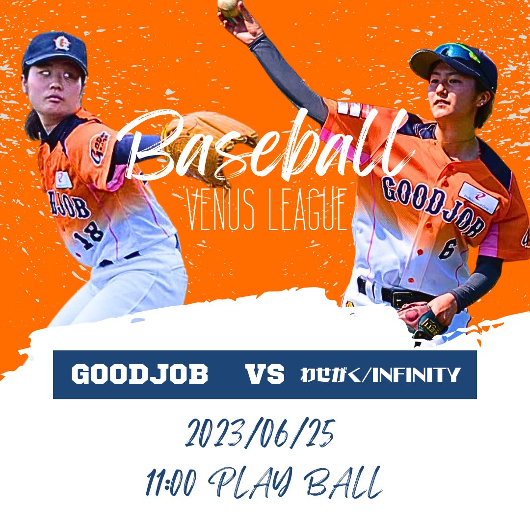 GOODJOBbaseball's tweet photo. 【女子野球部】
《ヴィーナスリーグ》

2023/5/7に雨天延期しました試合は
2023/6/25 Sun. 11:00~白河グリーンスタジアム(福島県)にて行われます。

応援よろしくお願いいたします❤️‍🔥

#GOODJOB女子硬式野球部
#ヴィーナスリーグ
#野球好きな人と繋がりたい 
#応援よろしくお願いします https://t.co/3Wia9KeUgZ
