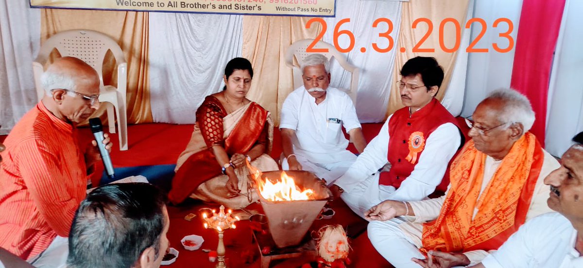 योग के साथ-साथ होम हवन करेंगे तो अपने आसपास के वातावरण में शुद्धि हो जाएगी और प्रदूषण के वायरस अपने आप नष्ट हो जाएंगे यज्ञ के धूम से
#IYD2023PATANJALI_KARANATAKA
#PatanjaliYogaDay
<a href="/yogrishiramdev/">स्वामी रामदेव</a> <a href="/avhamzadag/">HAMZA DAĞ</a> <a href="/Sadhvi_Devpriya/">Dr. Sadhvi Devpriya</a> <a href="/bst_arya/">Bhawarlal Arya</a>