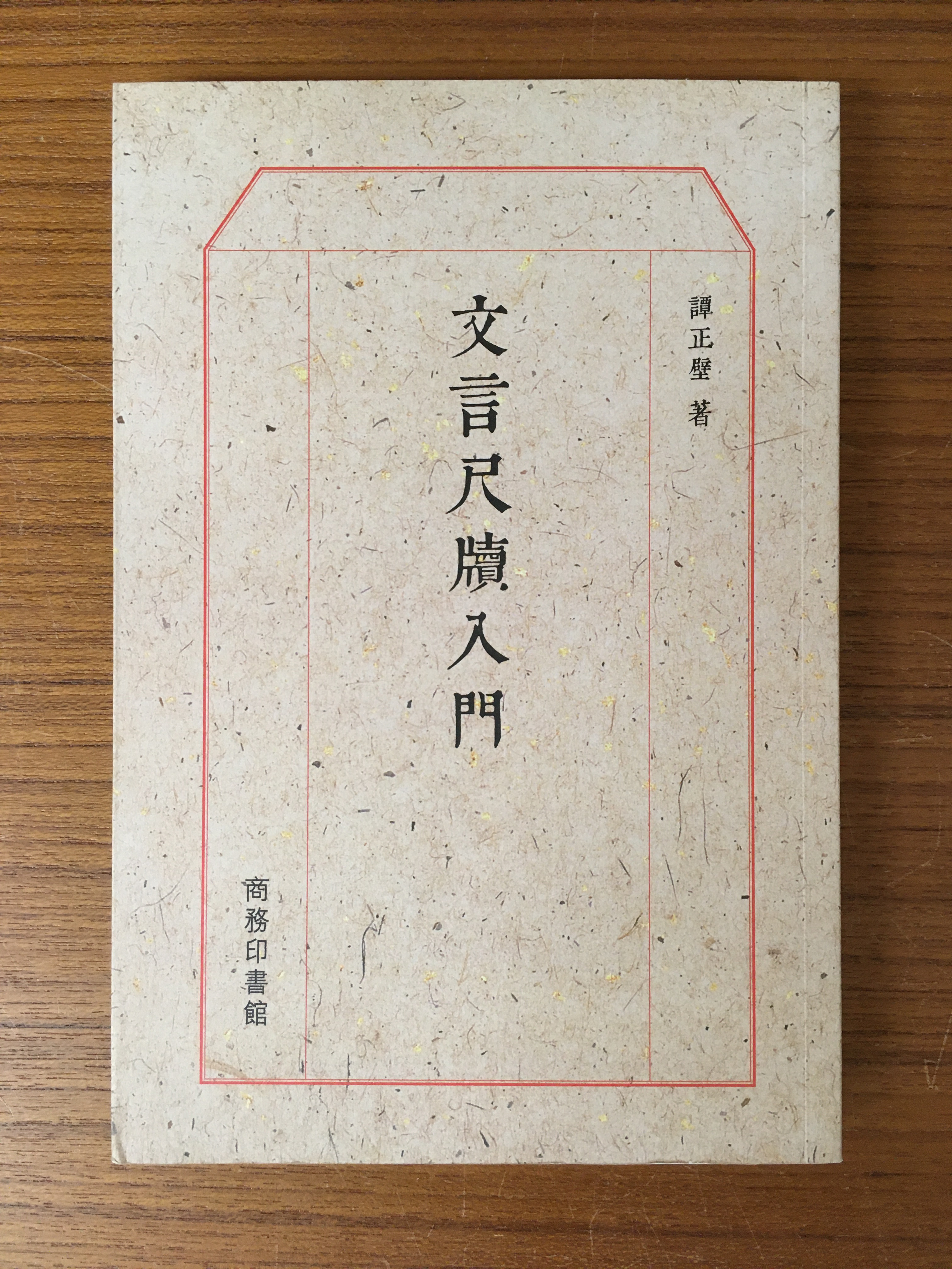 東方書店 東京店(神田神保町) on X: 東方書店 東京店(神田神保町) on X:
