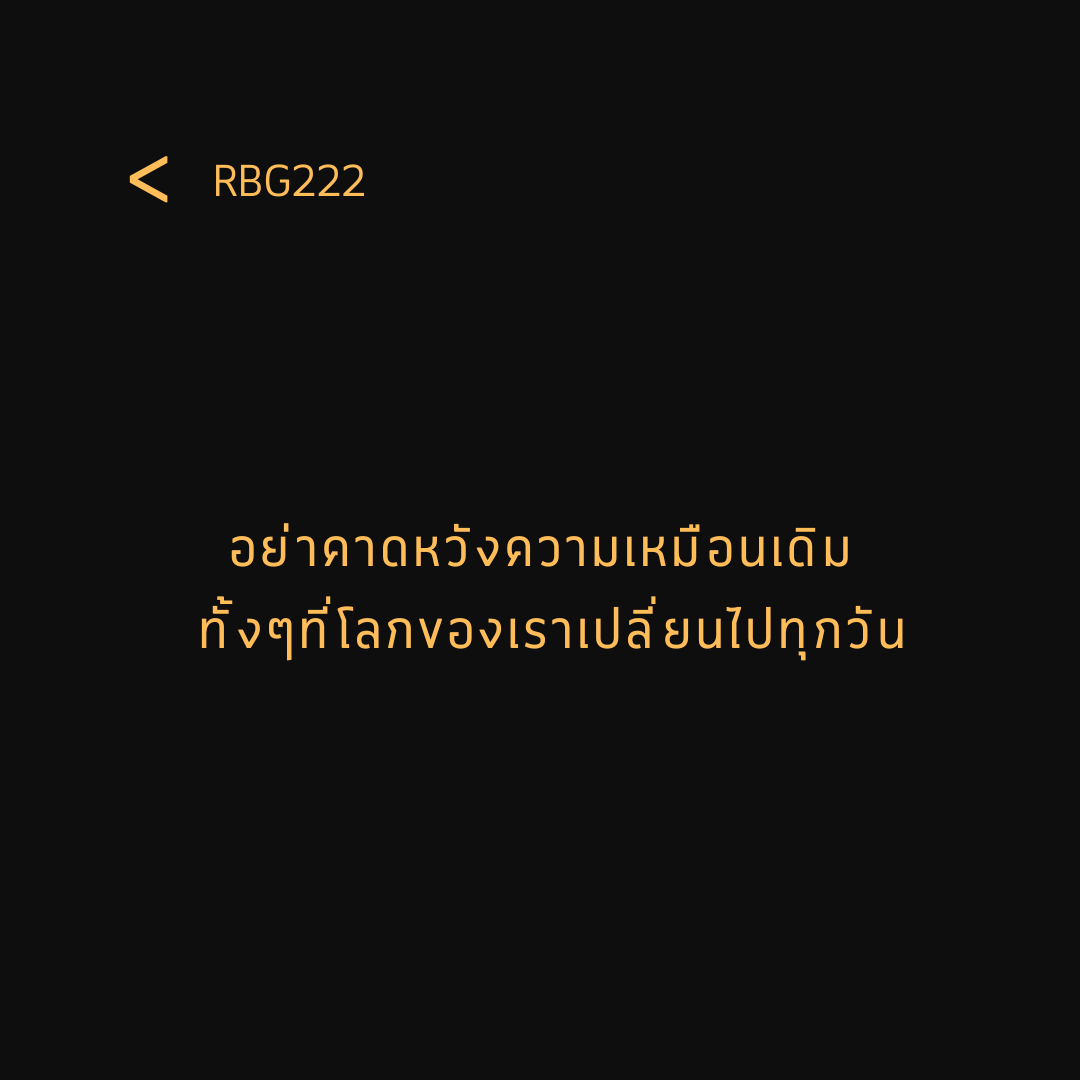 rabbitgold222's tweet photo. ไม่คาดหวัง ไม่ผิดหวัง
#แคปชั่น #quote #แคปชั่นเด็ด #คำคม #คําคมชีวิต #แคปชั่นกวนๆ #rbg222 https://t.co/zquewnUmfW