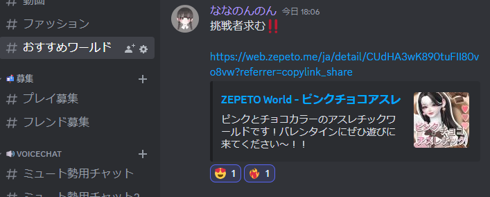 jp_zepeto's tweet photo. ななの( @_7nonnon ) さんからの挑戦状だ！！

このアスレクリアすることができるかな！？

他にも色々なゼペットのワールドが紹介されているよ！

参加はこちら！▶ https://t.co/f4GPb9kNTX https://t.co/hixRwMEAH3