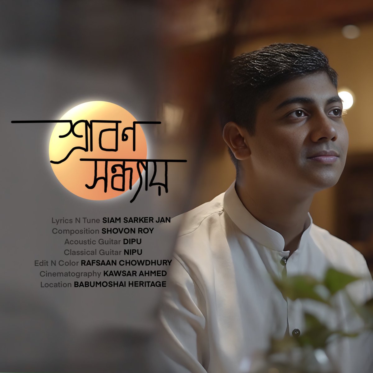 MahtimOfficial's tweet photo. Releasing tonight at 9:00 PM
Are you there?
#mahtimshakib #srabon_shondhay #foryou #newsong https://t.co/9ej7uPjAAD