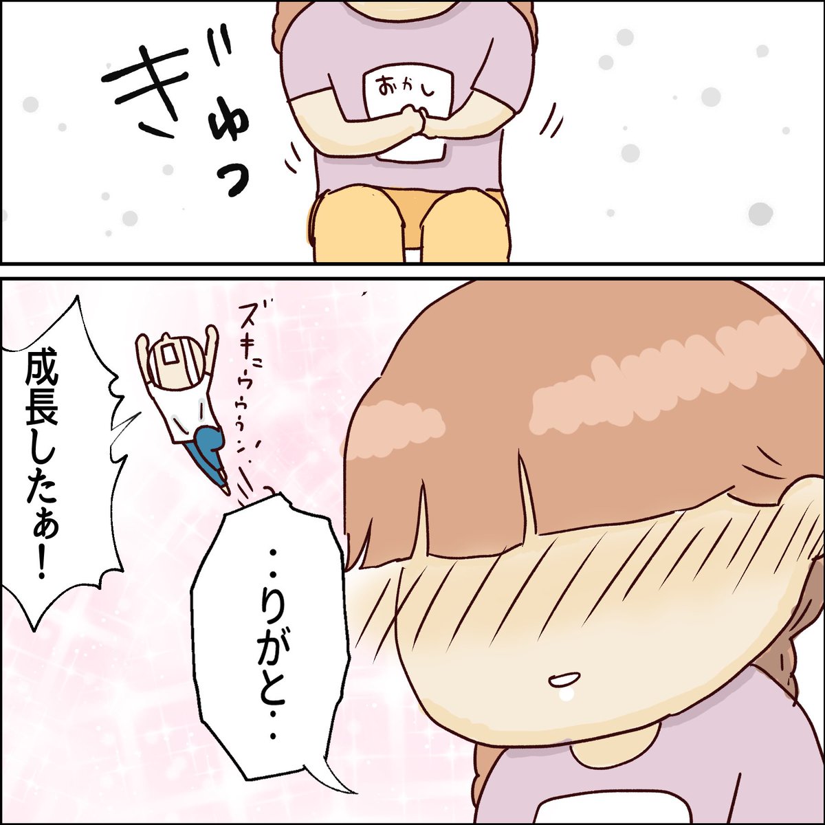 （4/4） https://t.co/7cCA0ZxW3G