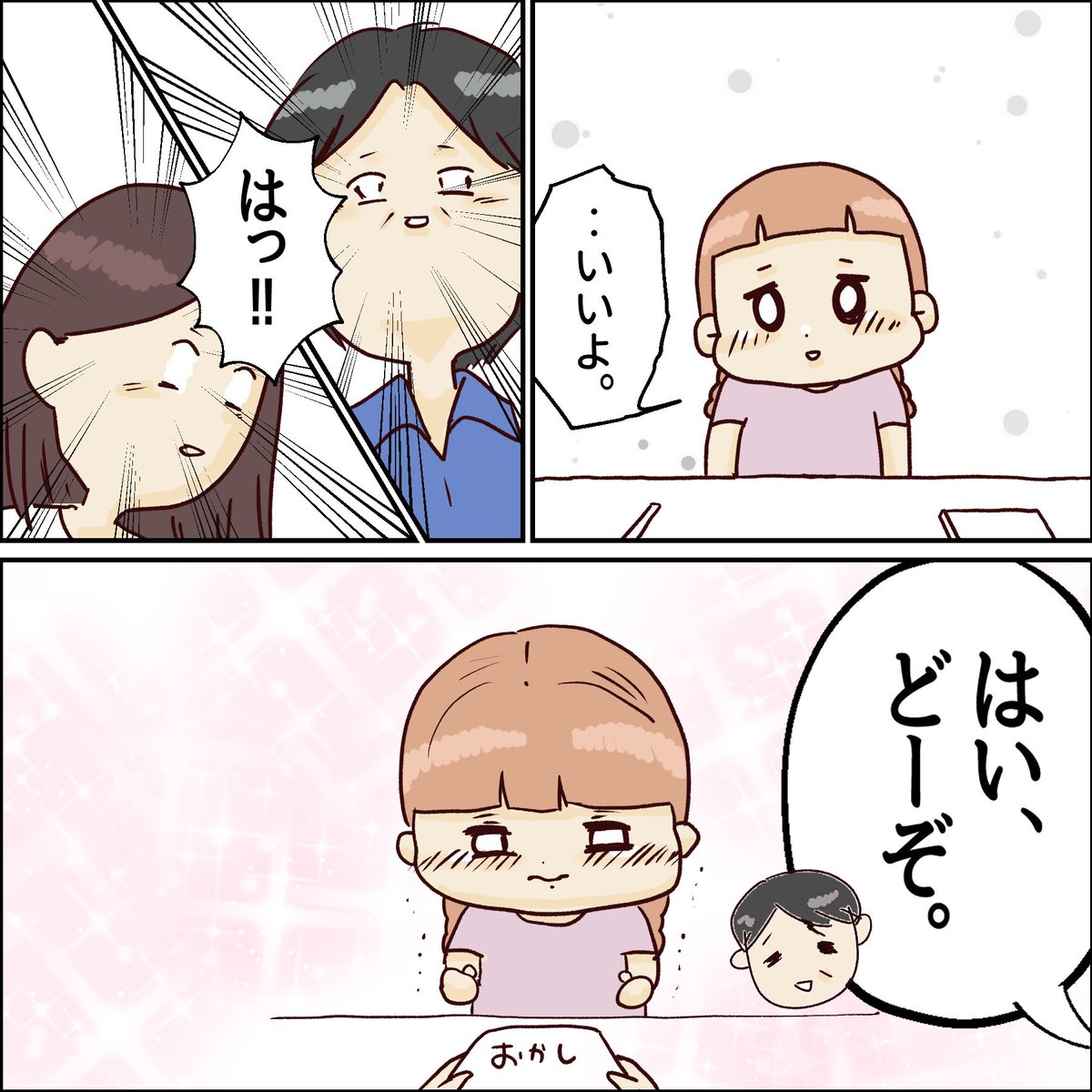 （4/4） https://t.co/7cCA0ZxW3G