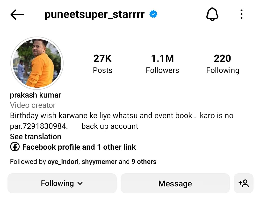 Superstarrrr 
Gained 525K followers in just 3 days UNREAL craze for our #LordPuneet 
#PuneetSuperstar #LordPuneet #PuneetArmy #BiggBossOTT