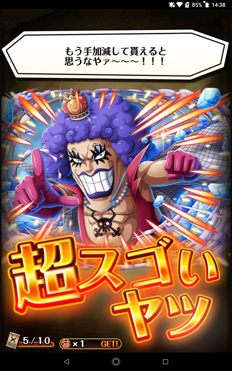 toragami_69's tweet photo. 暫く使えそうなキャラ引けた
使うの楽しみ(*^^*) https://t.co/3MIFz9QQVF