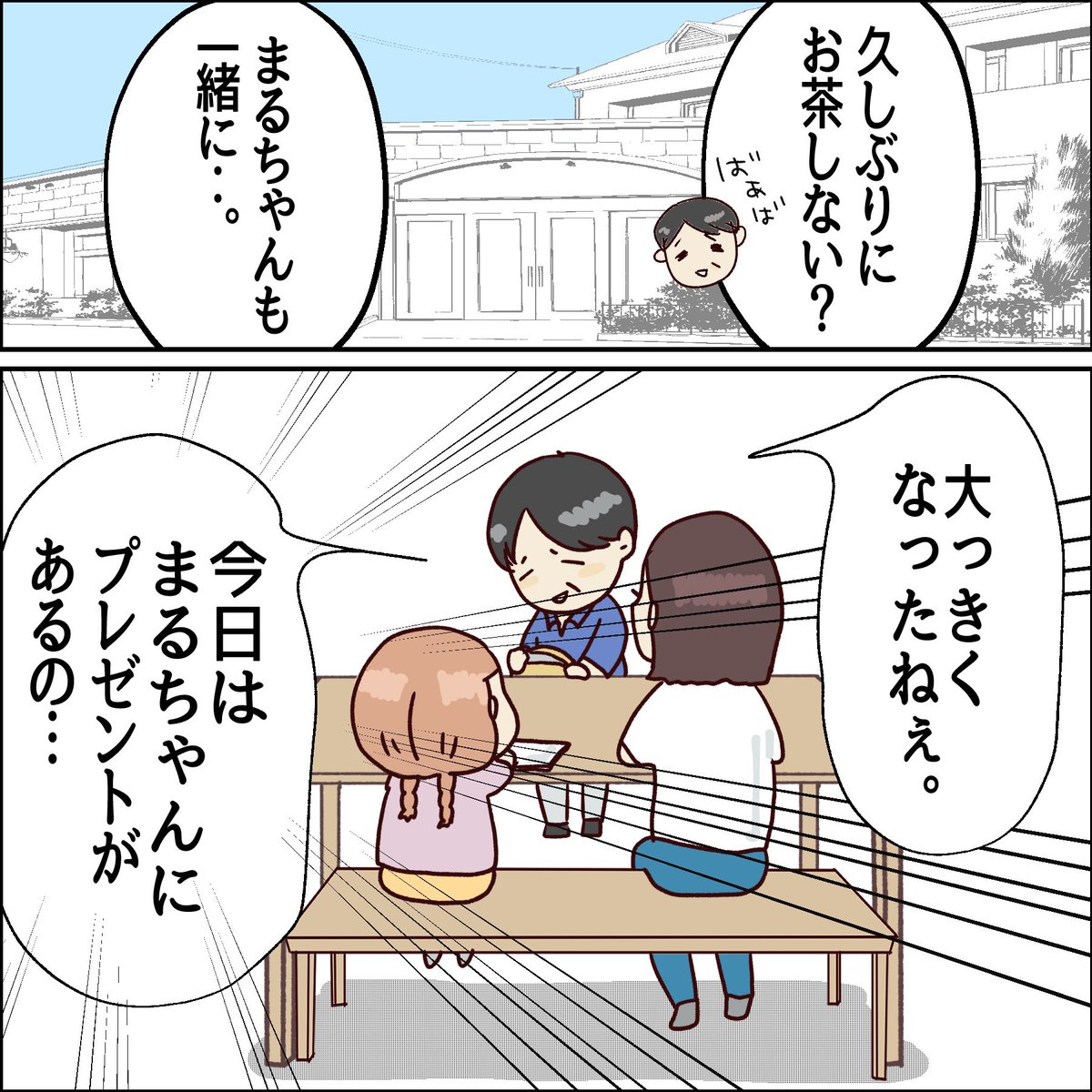 （2/4） https://t.co/t79yMXgGof