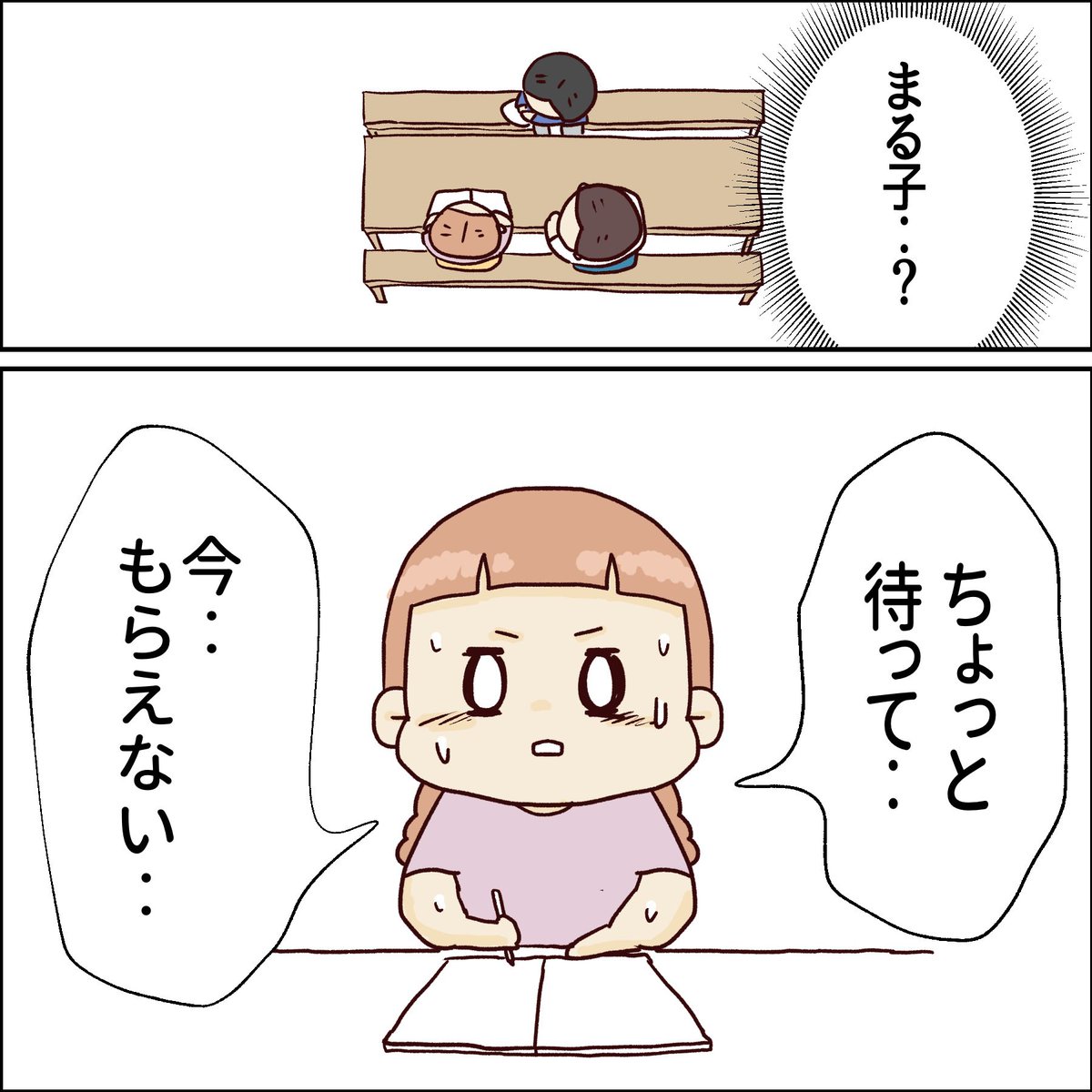 （3/4） https://t.co/v5mPEstPYI