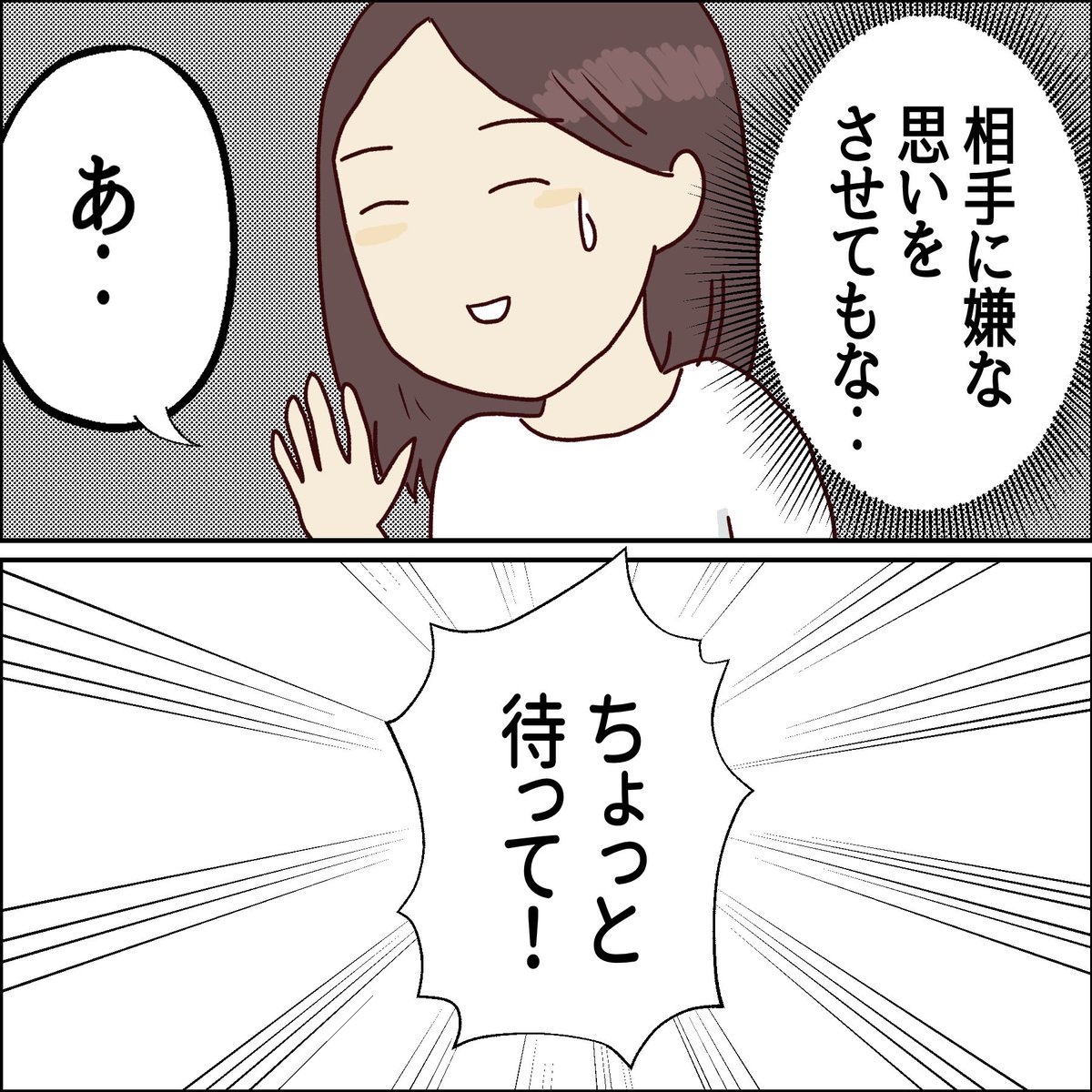 （3/4） https://t.co/v5mPEstPYI