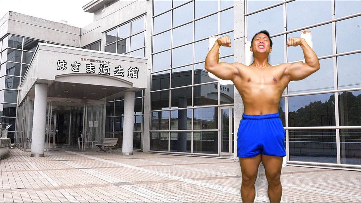 theki19970523's tweet photo. 【今日のYouTube 】

↓↓↓↓↓↓↓↓↓↓

【筋トレあるある】会場の外で裸になるのは絶対禁止と言われてるのに平気でルールを破る某アクトレの雰囲気
https://t.co/woGDsGcL9G https://t.co/4UNAUonv6U