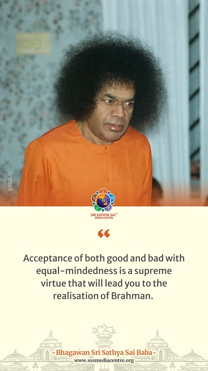 Acceptance of both good and bad with equal-mindedness is a supreme virtue that will lead you to the realisation of Brahman. - #SriSathyaSai

#GoodMorningWithSai
#SathyaSaiQuotes
#SaiInspires 

Download Prasanthi Connect App now -