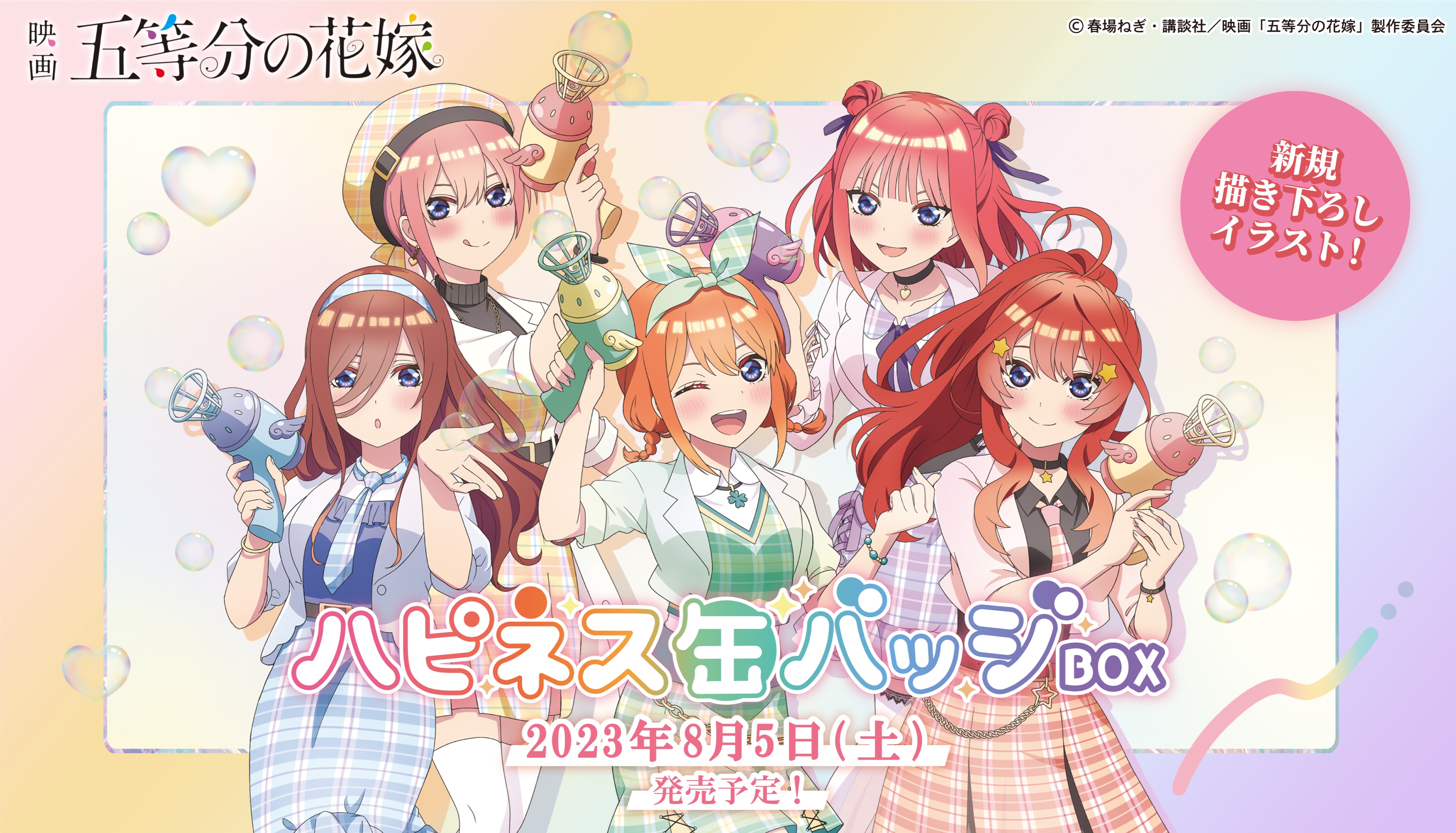 カミオジャパンアニメ on X: 