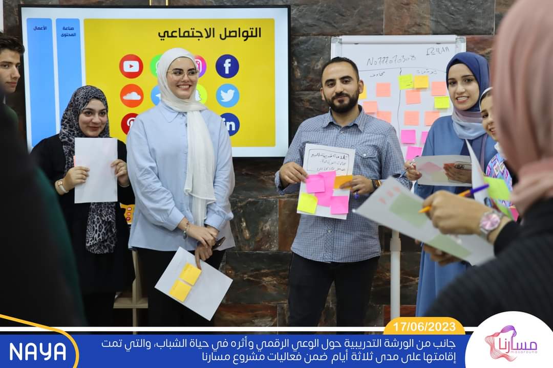 nayajoorg's tweet photo. جانب من الورشة التدريبية حول (الوعي الرقمي وأثره في حياة الشباب) وهاكاثون الأفكار الرقمية، والتي تمت إقامتها على مدى ثلاثة أيام ضمن أنشطة وبرامج مشروع مسارنا.
💙
 #شبكة_نايا_المجتمعية https://t.co/GCmiDmV4cM